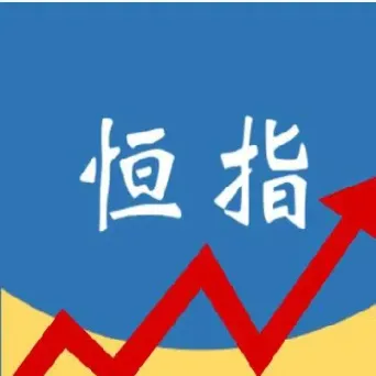 恒指期货交易费用多少(恒指期货交易手续费标准)_https://hz.meihuadianqi.com_恒指分析_第1张