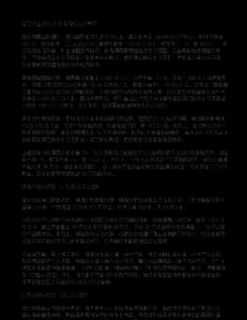恒指29919(恒指如何开户)_https://hz.meihuadianqi.com_恒指分析_第1张