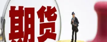 国际期货国内可靠吗(国际期货是国内交易吗)_https://hz.meihuadianqi.com_恒指分析_第1张
