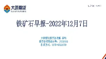 嘉兴宝城期货开户(宝城期货怎么样)_https://hz.meihuadianqi.com_恒指分析_第1张