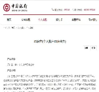 ine缩写原油(ine原油是什么意思)_https://hz.meihuadianqi.com_恒指分析_第1张