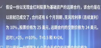 利率期货的合约价值怎么算(利率期货的合约价值怎么算的)_https://hz.meihuadianqi.com_恒指分析_第1张