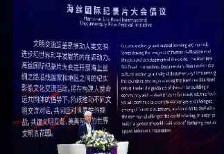 海丝国际期货(海丝商品交易所)_https://hz.meihuadianqi.com_恒指直播_第1张