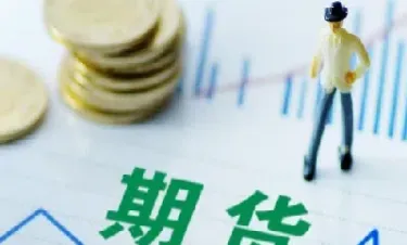 2004年期货有夜盘吗(2020年期货夜盘)_https://hz.meihuadianqi.com_恒指行情_第1张
