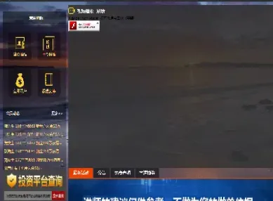 期货潘老师的直播间(期货傅老师的直播间)_https://hz.meihuadianqi.com_恒指直播_第1张