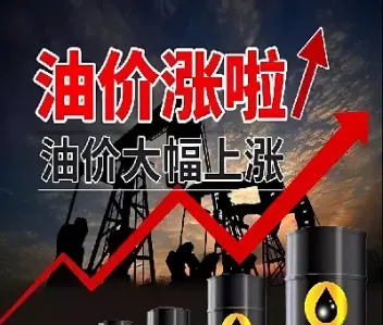 南方原油涨了还扣钱(南方原油跟跌不跟涨)_https://hz.meihuadianqi.com_恒指直播_第1张