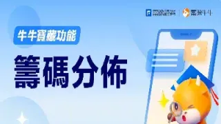 牛牛学堂期货直播(牛牛股市直播)_https://hz.meihuadianqi.com_恒指行情_第1张