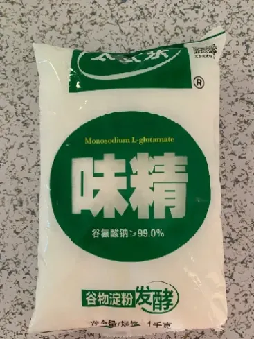 味精期货(味精期货价格走势图)_https://hz.meihuadianqi.com_恒指行情_第1张