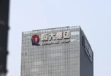 恒大违约是指哪些(恒大违约是指哪些行业)_https://hz.meihuadianqi.com_恒指分析_第1张