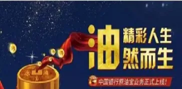 原油宝如何计算(原油宝如何计算成本)_https://hz.meihuadianqi.com_恒指分析_第1张