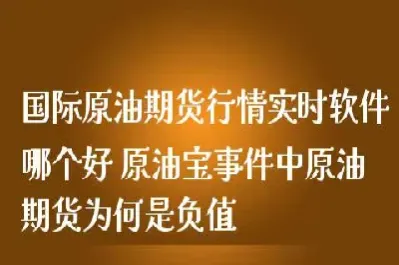 哪个国家的原油值得买(哪个国家的原油值得买呢)_https://hz.meihuadianqi.com_恒指分析_第1张