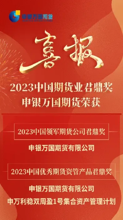 申银万国期货 期货大厦(申银万国期货笔试)_https://hz.meihuadianqi.com_恒指分析_第1张