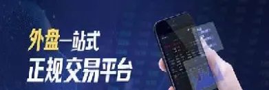 汇信国际期货开户平台(汇信国际期货平台是什么)_https://hz.meihuadianqi.com_恒指期货_第1张