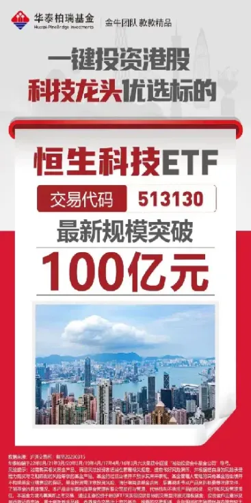 购买恒生指数基金ETF(恒生指数etf基金哪个好)_https://hz.meihuadianqi.com_恒指分析_第1张