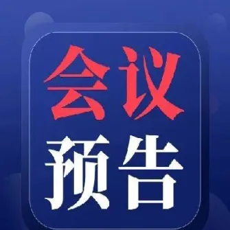 中国国际期货论坛(中国国际期货郑州论坛)_https://hz.meihuadianqi.com_恒指直播_第1张