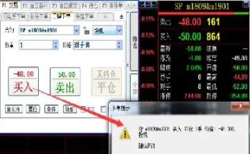 商品期货交易丽指令(期货交易所交易指令)_https://hz.meihuadianqi.com_恒指直播_第1张