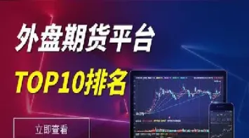 流量期货(期货流多是什么意思)_https://hz.meihuadianqi.com_恒指行情_第1张
