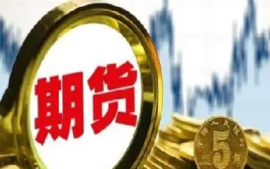 国际期货中的合约什么意思(国际期货中的合约什么意思啊)_https://hz.meihuadianqi.com_恒指分析_第1张