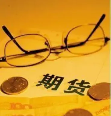 外汇期货外汇期权(外汇期货外汇期权的差异)_https://hz.meihuadianqi.com_恒指期货_第1张