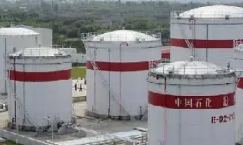 原油利空新能源(原油利空新能源股票代码)_https://hz.meihuadianqi.com_恒指分析_第1张