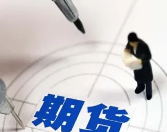 中升国际期货开户是真的吗(中升国际股票期货开户)_https://hz.meihuadianqi.com_恒指行情_第1张