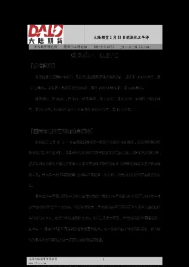 国际期货大陆可以做吗(国际期货是否可以在国内做)_https://hz.meihuadianqi.com_恒指分析_第1张
