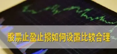 炒期货主动止盈(期货平台自动止盈卖出)_https://hz.meihuadianqi.com_恒指行情_第1张