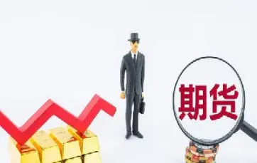 回流期货(回流市场是什么意思)_https://hz.meihuadianqi.com_恒指行情_第1张