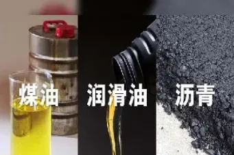 中国原油提炼技术如何(中国原油提炼技术如何发展)_https://hz.meihuadianqi.com_恒指直播_第1张