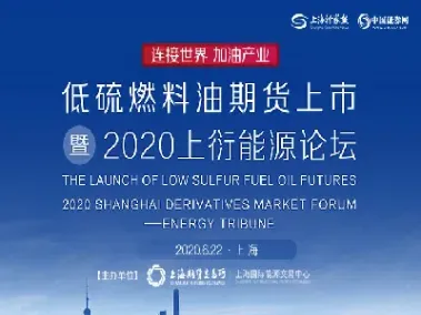 低硫燃料油期货一手保证金(低硫燃料油期货手续费)_https://hz.meihuadianqi.com_恒指分析_第1张