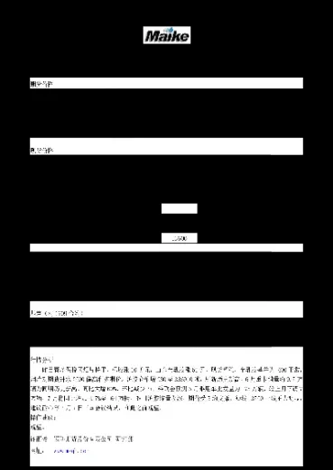 迈科期货评级(迈科期货评级为C级)_https://hz.meihuadianqi.com_恒指行情_第1张