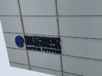 期货首创(首创期货)_https://hz.meihuadianqi.com_恒指直播_第1张