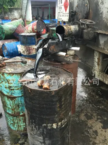 2014沥青原油(石油沥青2012)_https://hz.meihuadianqi.com_恒指行情_第1张
