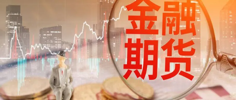 3月15日国债期货利率(3月15日国债期货利率是多少)_https://hz.meihuadianqi.com_恒指直播_第1张