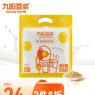 豆浆期货最低价格多少(豆浆期货最低价格多少钱)_https://hz.meihuadianqi.com_恒指期货_第1张