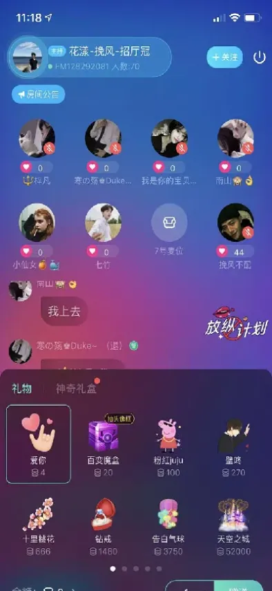 恒指语音直播间(恒指直播间直播)_https://hz.meihuadianqi.com_恒指直播_第1张