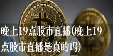 黄金恒指喊单直播间(恒指原油黄金喊单直播室)_https://hz.meihuadianqi.com_恒指分析_第1张