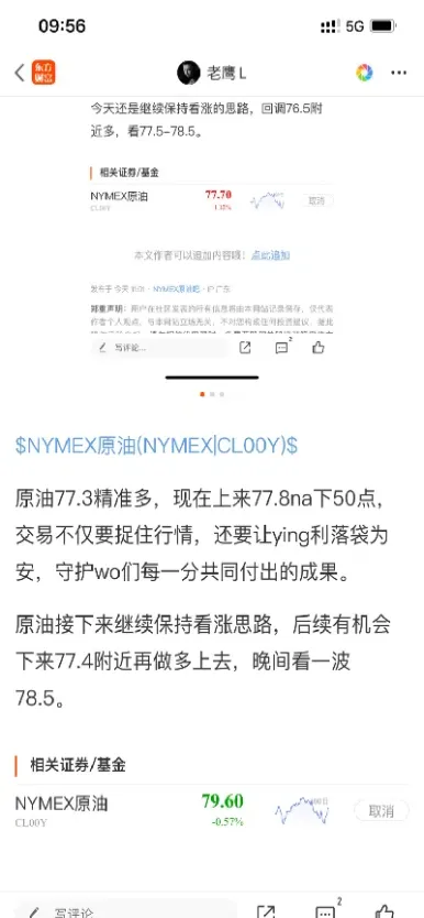 原油阳谋论购买(原油交易策略及运用)_https://hz.meihuadianqi.com_恒指行情_第1张