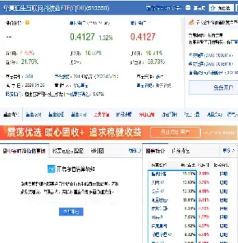 恒生指数有平台上市吗(恒生指数怎么样)_https://hz.meihuadianqi.com_恒指期货_第1张