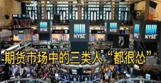 期货顺势交易的人是谁(期货顺势交易有用吗)_https://hz.meihuadianqi.com_恒指直播_第1张
