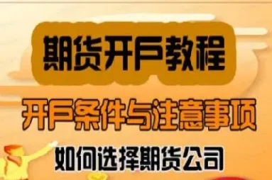 高频交易 期货(高频交易期货交易时间)_https://hz.meihuadianqi.com_恒指分析_第1张