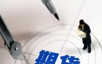 期货行情与股票行情一样吗(有色金属期货行情实时行情)_https://hz.meihuadianqi.com_恒指行情_第1张