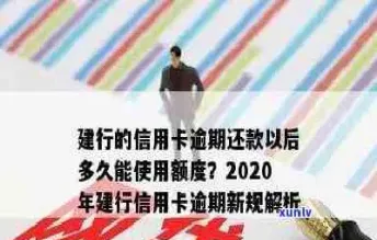 建行原油能用多久(建行的原油可以购买吗)_https://hz.meihuadianqi.com_恒指直播_第1张