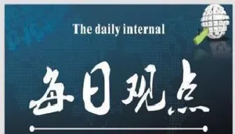恒指周六周天开盘吗(恒指晚上几点开盘)_https://hz.meihuadianqi.com_恒指分析_第1张