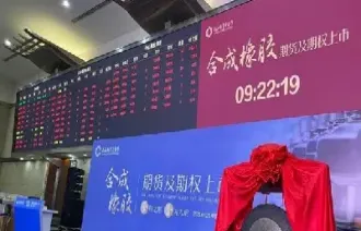 期货的世界277(期货的世界265)_https://hz.meihuadianqi.com_恒指直播_第1张