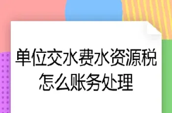 单位资源税 原油(资源税原油计税依据)_https://hz.meihuadianqi.com_恒指直播_第1张