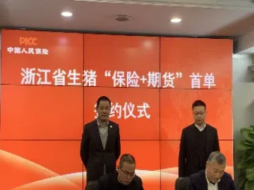 浙商期货天津(天津浙商期货如何开户)_https://hz.meihuadianqi.com_恒指直播_第1张